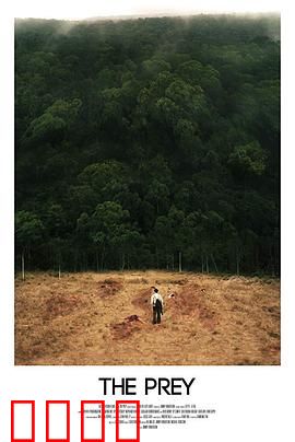 猎物2019：孤林绝境