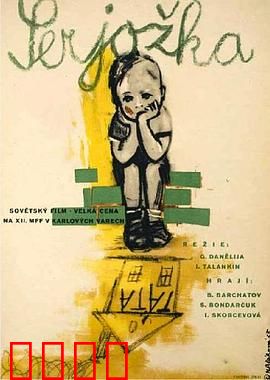 难忘的夏天：青春不散场