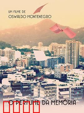 记忆的芬芳：时光倒流