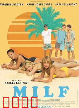 半老徐娘：再婚风暴