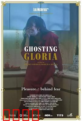 神鬼也高潮：艳遇背后有玄机