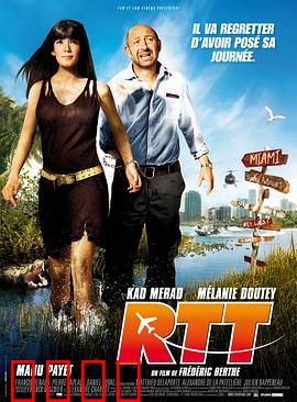 迈阿密行动：惊天大劫案