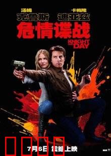 危情谍战：浪漫与冒险的双重奏