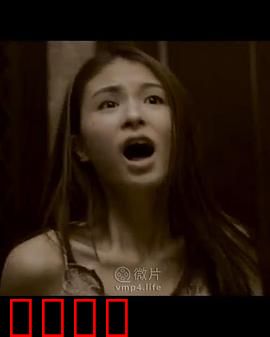 黑色清明节：亡魂复仇之夜