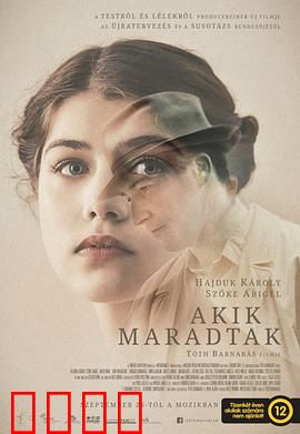 那些曾经：青春不散场