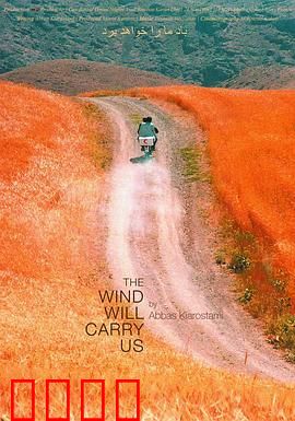 随风而逝：生命如风，诗意绵长