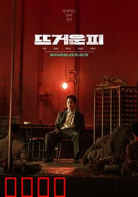 热血：拳王逆袭