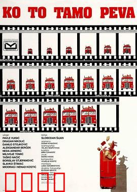 谁在那儿歌唱？：少年的迷茫之歌