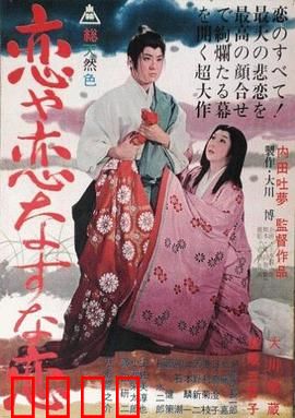 疯狂的狐狸：逆袭传奇