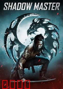 魔影大师：幻术背后的真相