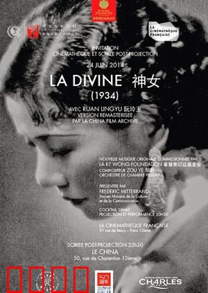 神女：慈母的悲歌