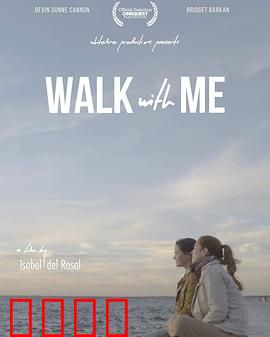 陪我走下去：陪伴是最长情的告白