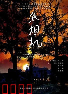 纸相机：纯真之眼