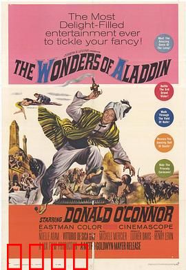 阿拉丁神灯：穷小子逆袭