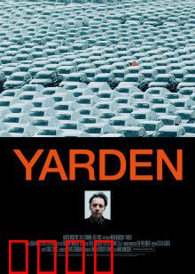 车场：地下车库惊魂