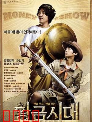 黄金时代：萧红的文学与命运