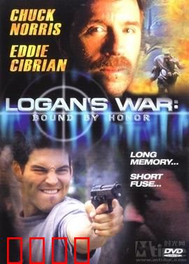 地狱搜查线：罪恶追踪