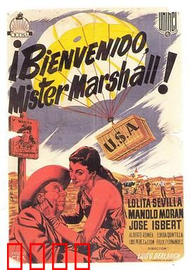 马歇尔，欢迎你：正义辩护