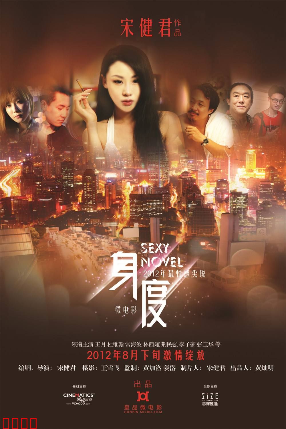 身度：灵魂与肉体的挣扎