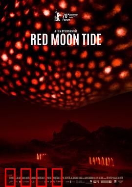 红月：血月噬城