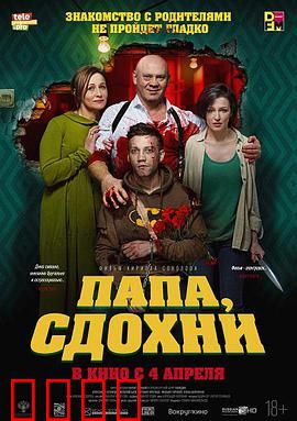 为何不去死：锤子下的黑色幽默