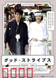 美好条纹：接纳不完美