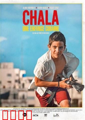 飞不起来的童年：成长的代价