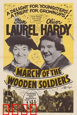 老瑞和哈迪之小兵进行曲：笑料百出的军训