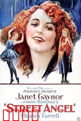 马路天使：上海滩小人物悲欢