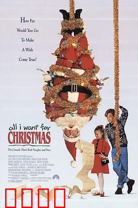 妙计合家欢：家庭闹剧笑翻天