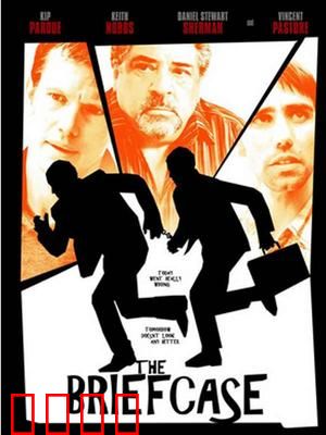 公文包：致命追踪