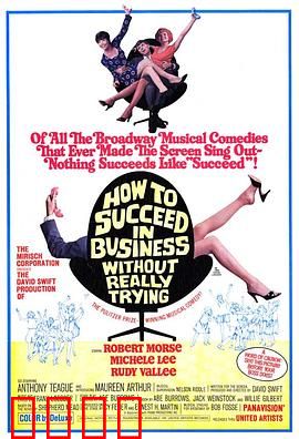 一步登天：职场黑马逆袭