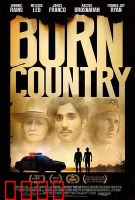 燃烧的国土：烈焰中的救赎