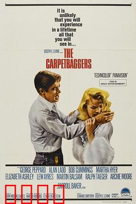 江湖男女：情义两难