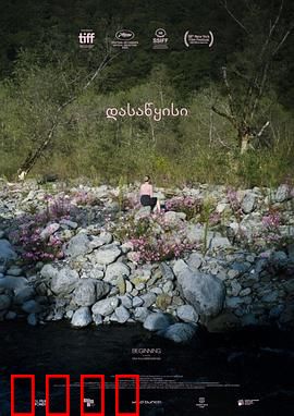 开始2020：信仰的考验