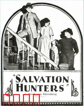 求救的人们：绝境求生