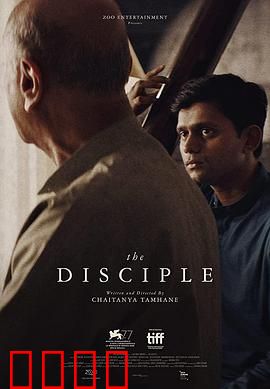 学徒2020：商战迷局