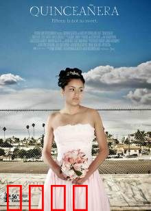 成人式：复仇的成人礼