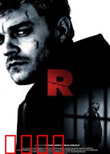 狱中困斗：铁窗内的生存法则