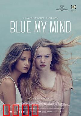 我心蔚蓝：心之归处