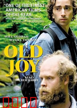 昨日欢愉：平行宇宙的谜局