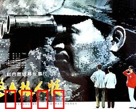 悠悠故人情：岁月长河中的温情重逢