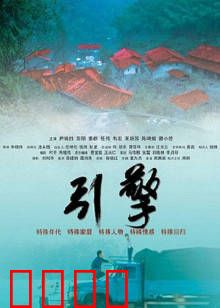 引擎：燃烧的轮胎