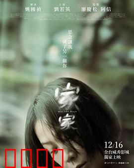 家家：爱的羁绊