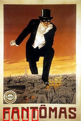 方托马斯：面具下的魅影