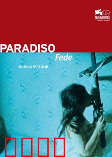 天堂：梦幻与抉择