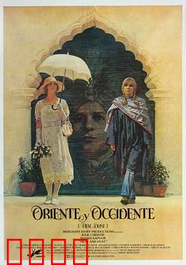 热与尘：跨越时空的禁忌之恋