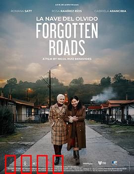 忘失之舟：记忆漂流