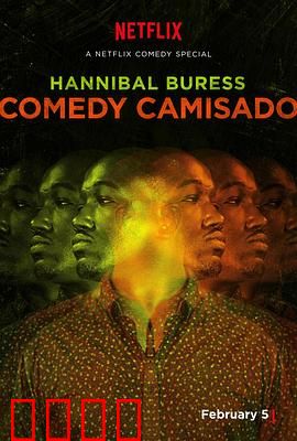 汉尼拔·伯吉斯：心理博弈