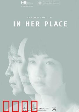 她们的孩子：母亲的抉择